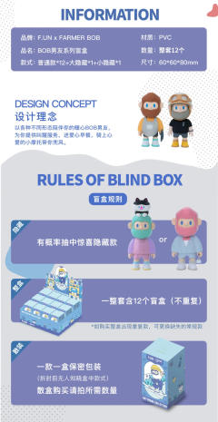 男友系列-资料图