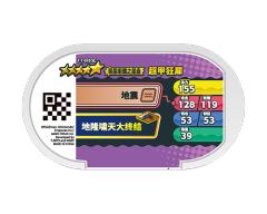 超甲狂犀-资料图