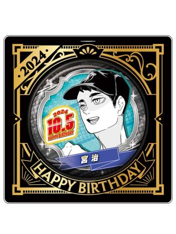 宫治-JS2024生日吧唧