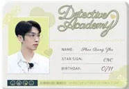 想你的风还是吹到了南波万