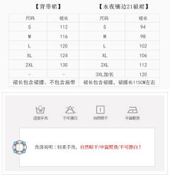 月令行永夜-资料图