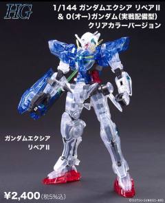 HG00 GN-001REⅡ 能天使高达R2 透明版-资料图