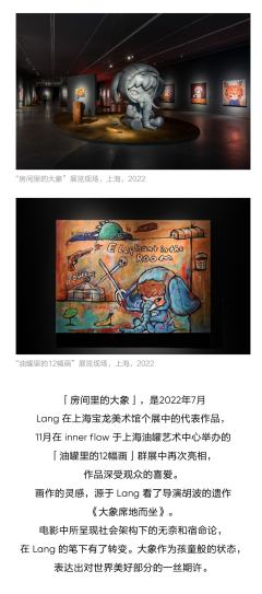 房间里的大象版画-资料图