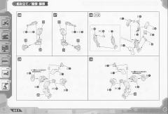 Highend Master Model RZ-030 Gun Sniper-资料图