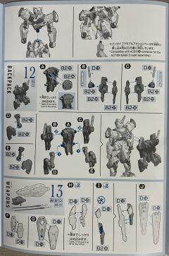 HGTWFM XGF-02 魔灵高达-资料图