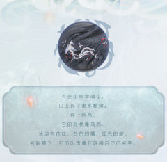 精卫-资料图