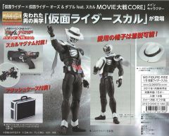 MG Figurerise 假面骑士Skull-资料图