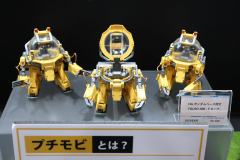 HG TOLRO-800 特洛八-资料图
