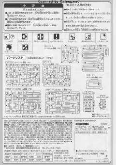 HG00 GN-0000 00高达 GN-0000RE+GNR-010 00强化模组GN粒子储存罐型 GNR-010 0强化战机-资料图