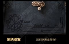 蒸汽时代·制服包-资料图
