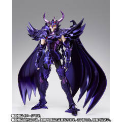 圣斗士圣衣神话 EX 双足飞龙 拉达曼迪斯 OCE - Original Color Edition