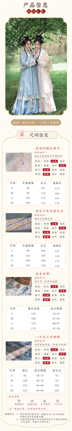 灵鹿歌-资料图