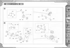 Highend Master Model EZ-026 咆哮虐杀龙 Repackage Ver.-资料图