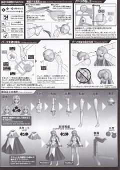 FRS 拉克丝·克莱茵-资料图