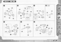 Highend Master Model RZ-030 Gun Sniper-资料图
