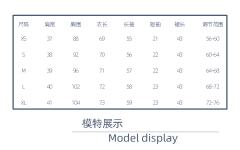 泡泡兔·水手服-资料图