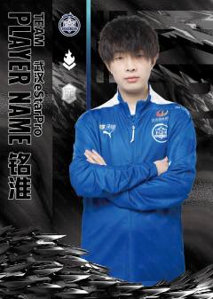 武汉eStarPro.铭淮