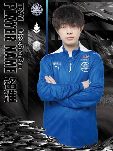 武汉eStarPro.铭淮
