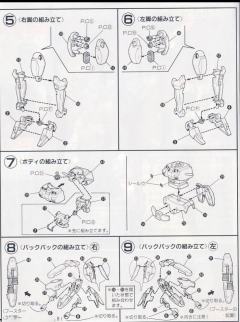 1/144 高达W模型系列 OZ-00MS 多鲁基斯-资料图