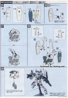 HGGT RGM-79 GM 雷霆宙域 动画版-资料图