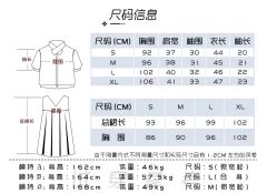 樱津国立·套装-资料图
