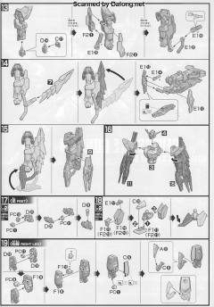 HGBF CB-9696G/C/T 逆生高达-资料图