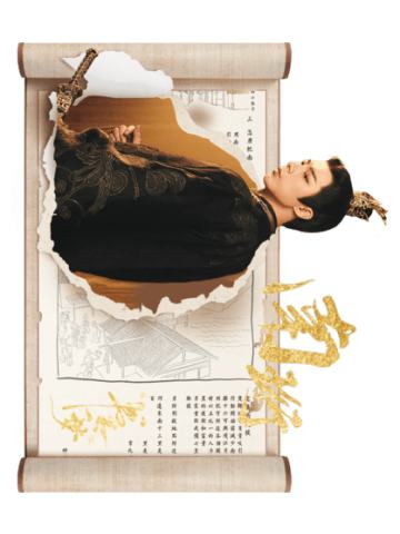杀珩计划-04