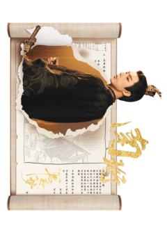 杀珩计划-04