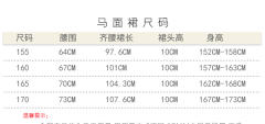 白泽·长袄-资料图