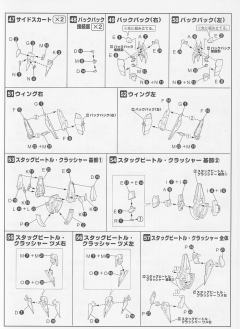 PTX-015R 野百舌-资料图