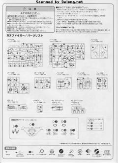 D-Style 我王战牙-资料图
