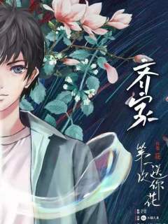 第一次送你花-资料图