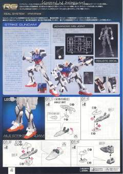 RG GAT-X105+AQM/E-X01 翔翼型强袭高达-资料图