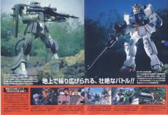 HG08 MS-06J 陆战型扎古Ⅱ RX-79[G] 陆战型高达-资料图