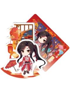 花城(明灯款)-花谢绘影赐福版亚克力立牌