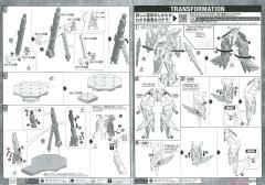 MG MVF-X08 天蚀高达-资料图