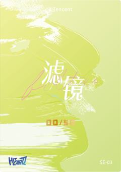 罗秋韵（50编）-资料图