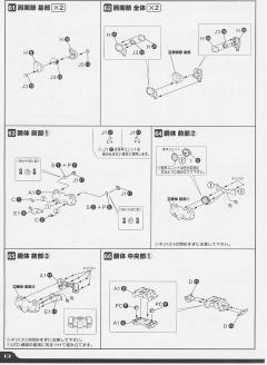 DGG-XAM1 大曾迦 029 普通版-资料图