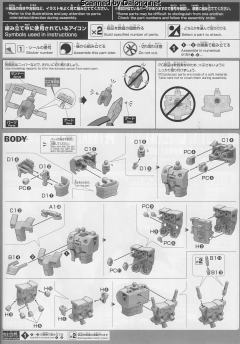 HGGTO RX-78[N] 局地型高达（北美战线样式）-资料图