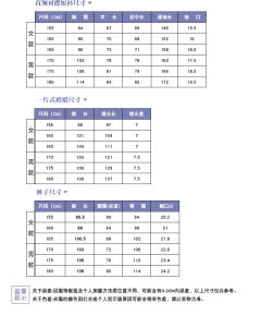 思贤·褶裙 裤子-资料图