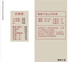 啵啵千层op-资料图