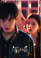 叶濛&李靳屿