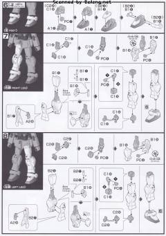 HGUC RX-79[G] 陆战型高达 新生版-资料图
