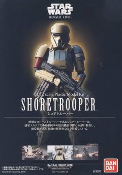 Star Wars Plastic Model 斯卡利夫风暴兵-资料图