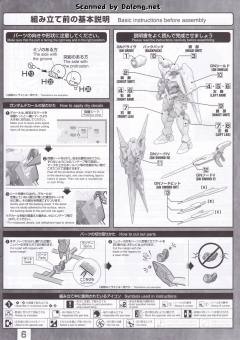 MG GNT-0000/FS 量子型00高达 全刃式 特殊质感-资料图
