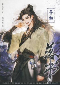 落书-资料图