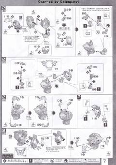 MG GN-003 主天使高达-资料图