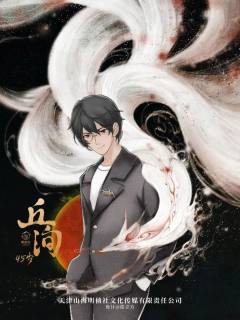 梦沧海系列之滇起云澜-资料图