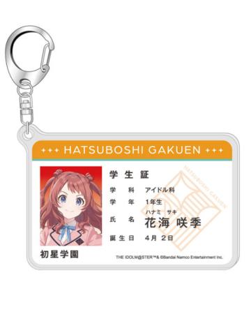 花海咲季-学园 学生证风亚克力挂件