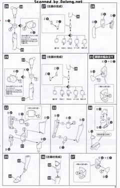 女神装置 兼志谷星-资料图